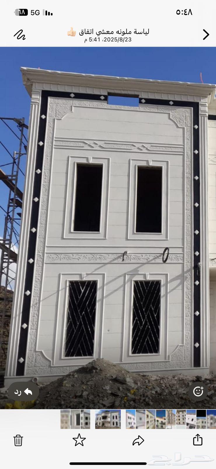 لياسه ملونه وديكورات خارجيه64391308388739112