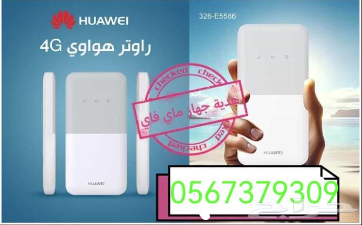 Mobile modem64377461871107114