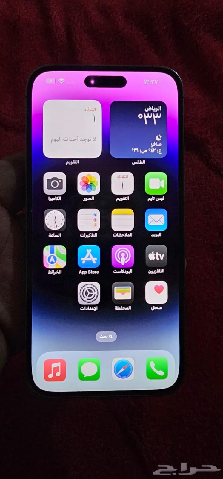 ايفون 14 برو ماكس64392346923649111