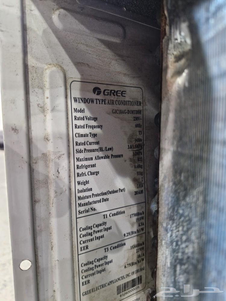 مكيف شباك قري64384231476738110