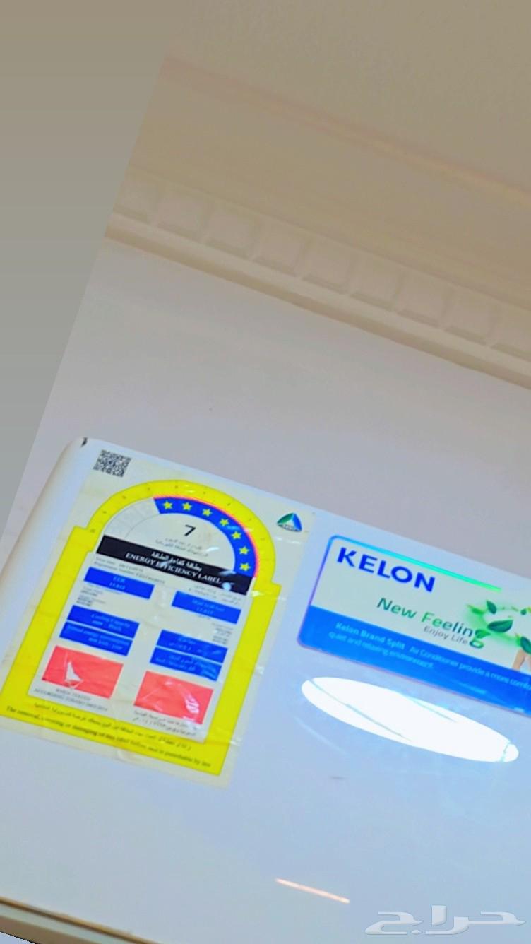 مكيف سبلت 18 نظيف بارد جدا للبيع 7 نجوم64386374350594112