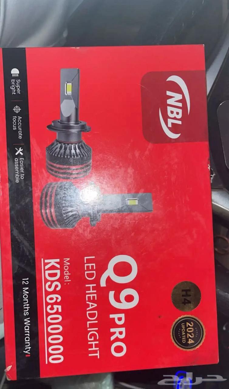 لد H4 ابيض للبيع قوته 65064522458171265112