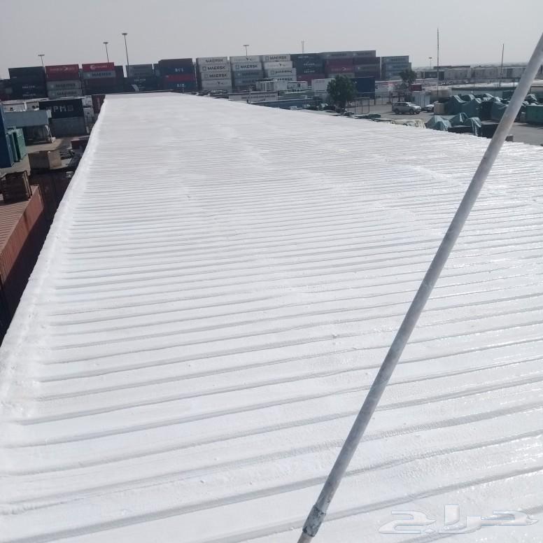 Roof and Water Tank Insulation Company63617665511298113