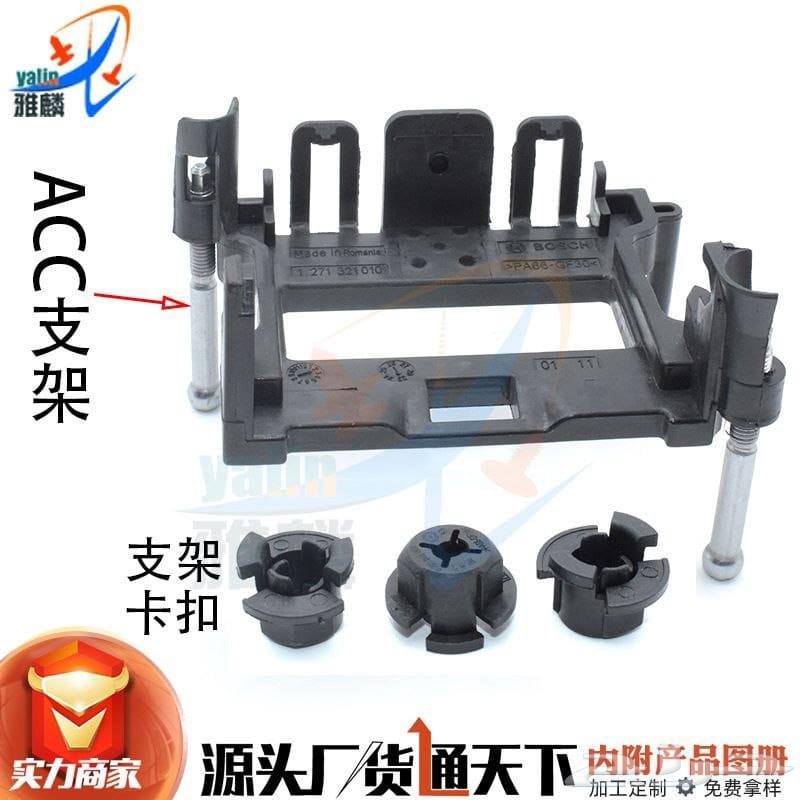 قاعدة رادار شانجان شيري سوزوكي جيلي أودي64531717047681110