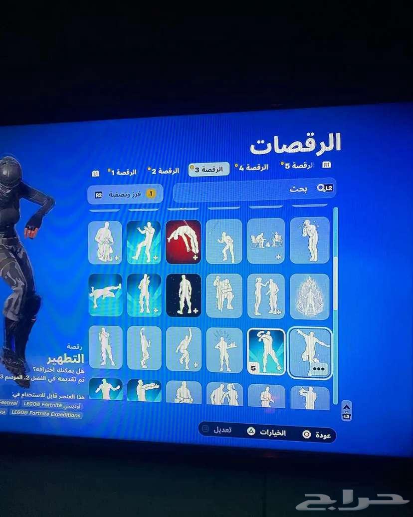 حساب فورت للبيع64378222825731112