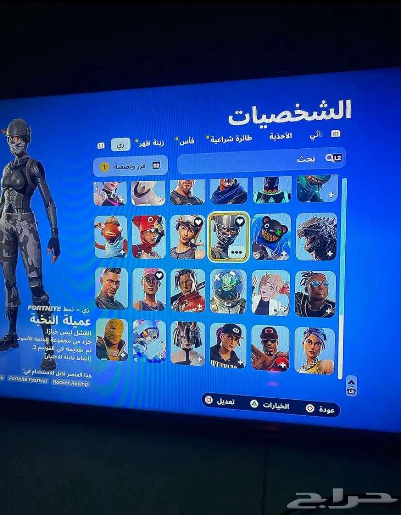 حساب فورت للبيع64378222825731111