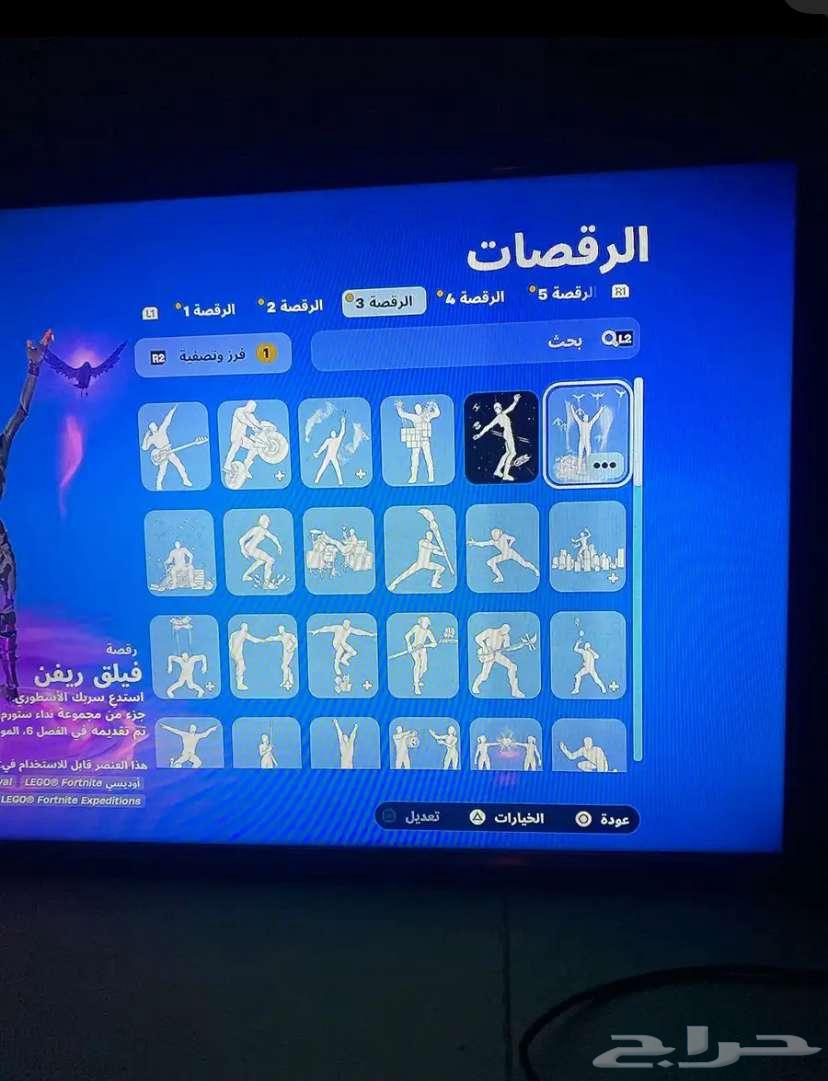 حساب فورت للبيع64378222825731113