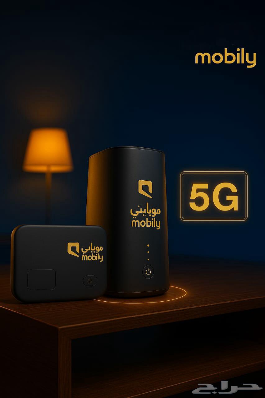 مودم موبايلي 5g..عرض خاص64379413958146111