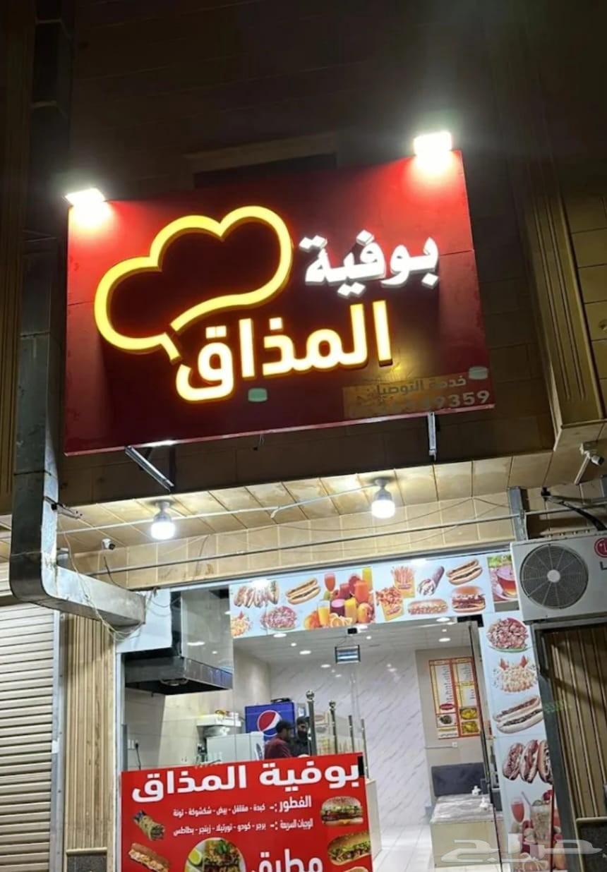بوفيه للبيع64390151502721110