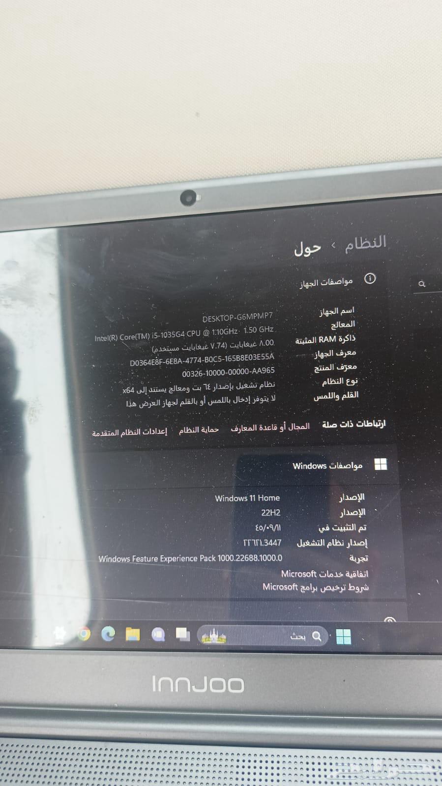 لاب توب64388190120065111