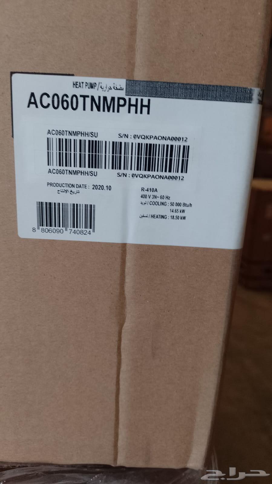 مكيفات مركزية للبيع جديدة وكالة64377226151298113