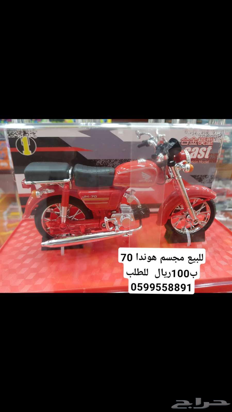 مجسم دباب هوندا 7064525566109953110