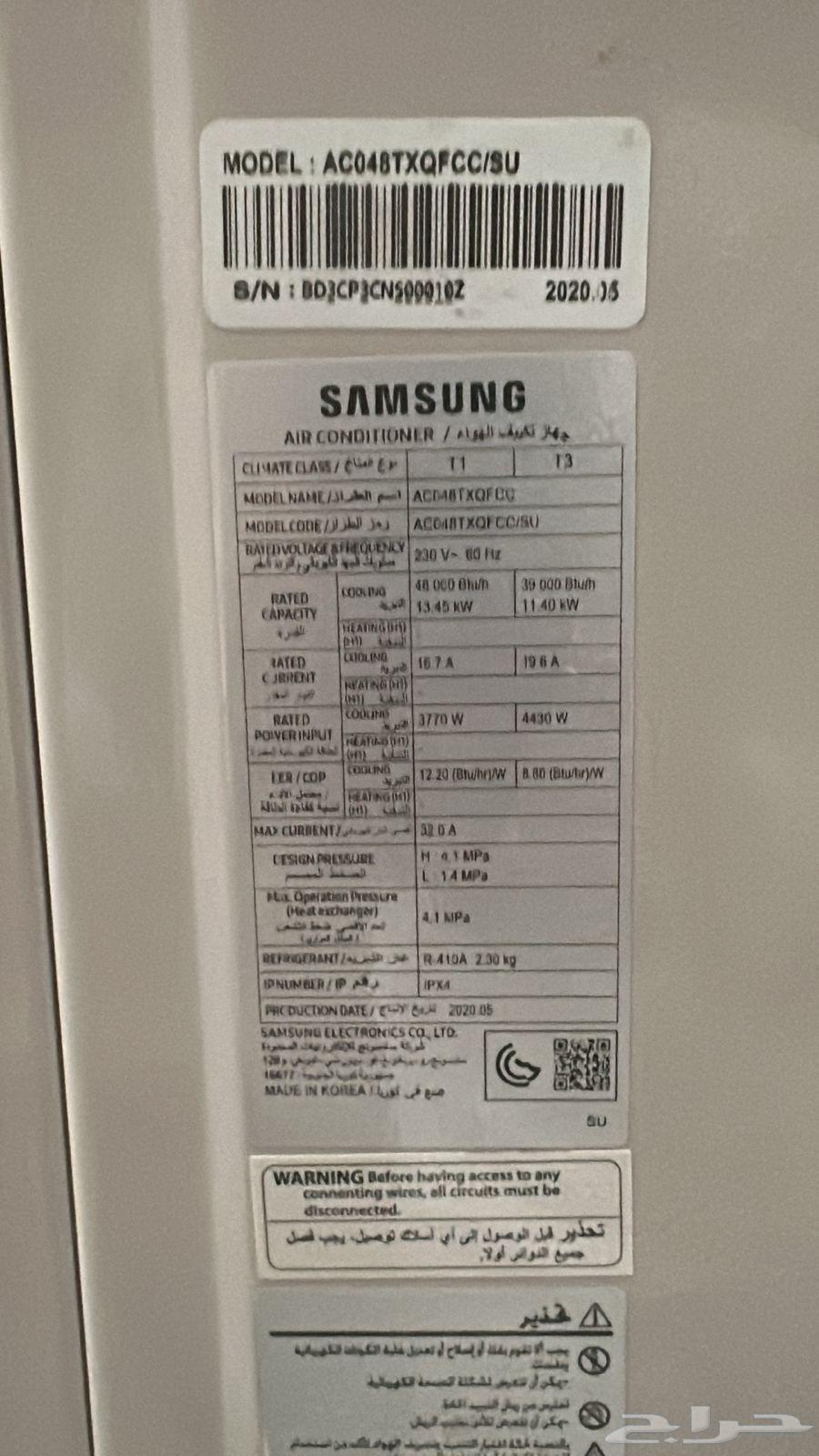 مكيفات مركزية للبيع جديدة وكالة64377226151298114