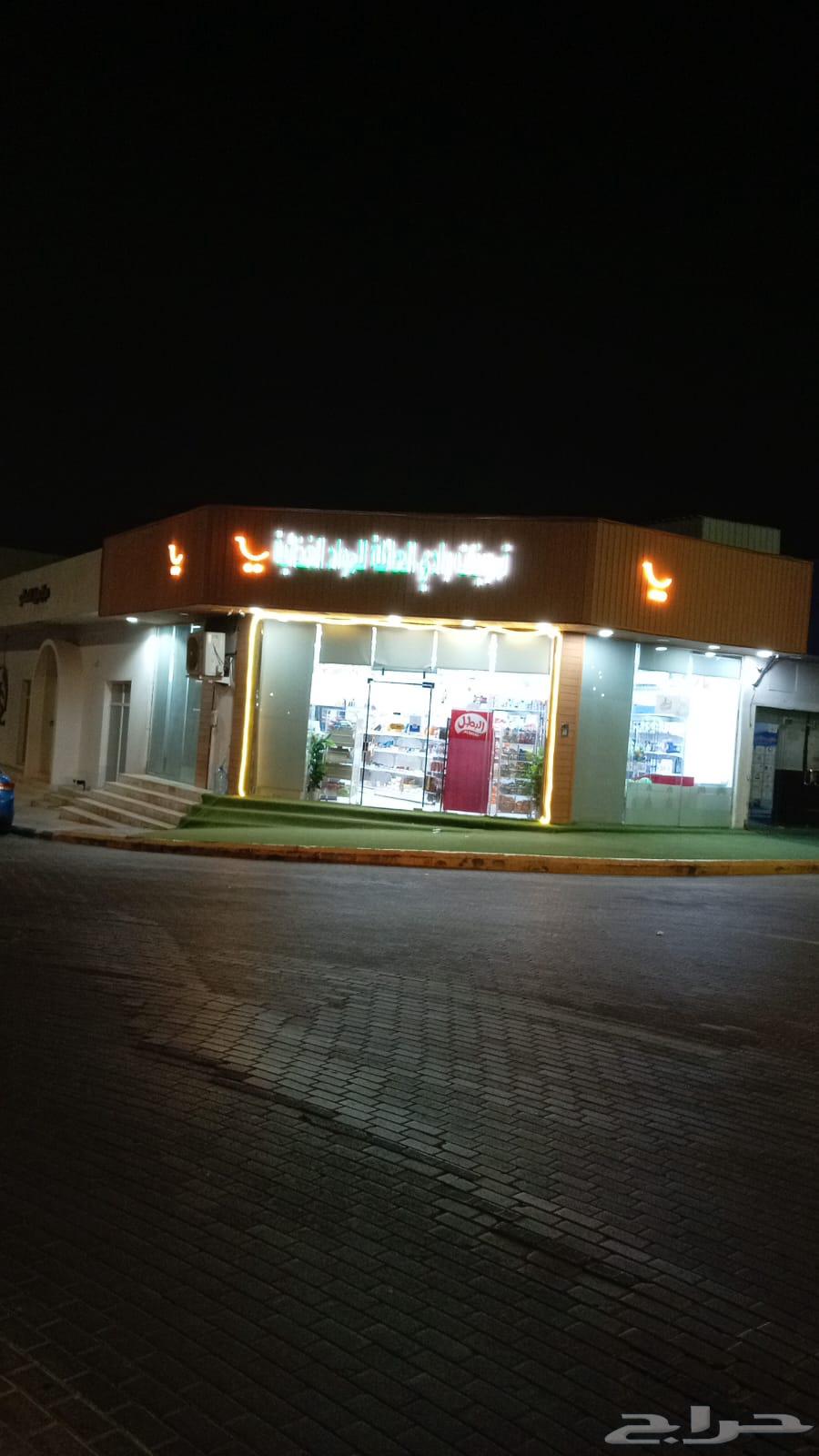 بقالة مع أغراضها بالكامل للبيع64386110299009110