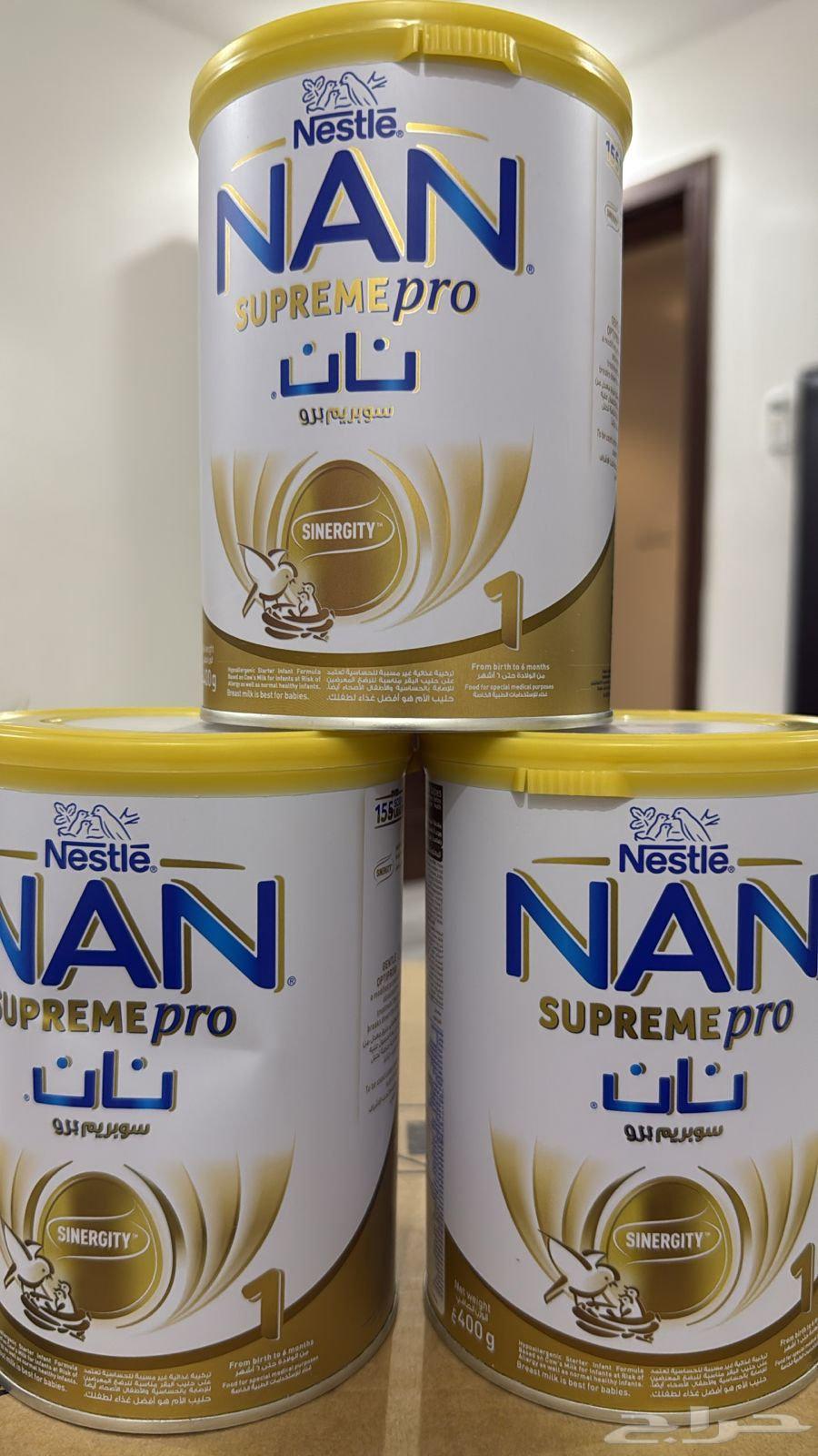 حليب اطفال نانا سوبريم برو64380324574849111