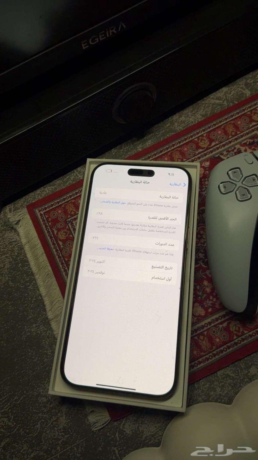 ايفون 16 برو ماكس64381795555713111