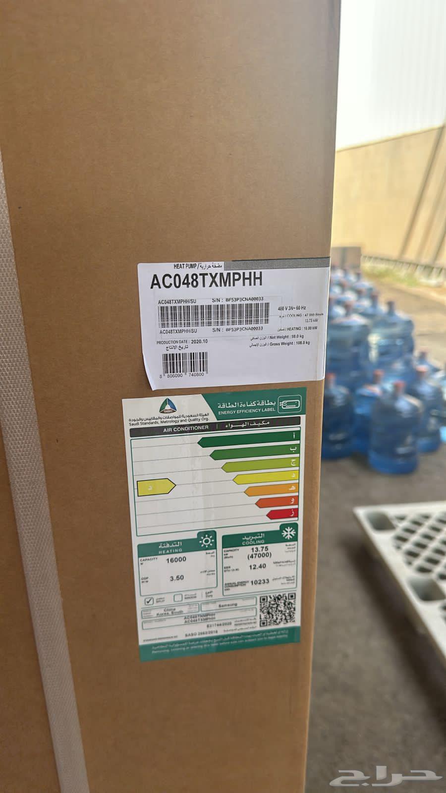 مكيفات مركزية للبيع جديدة وكالة64377226151298110