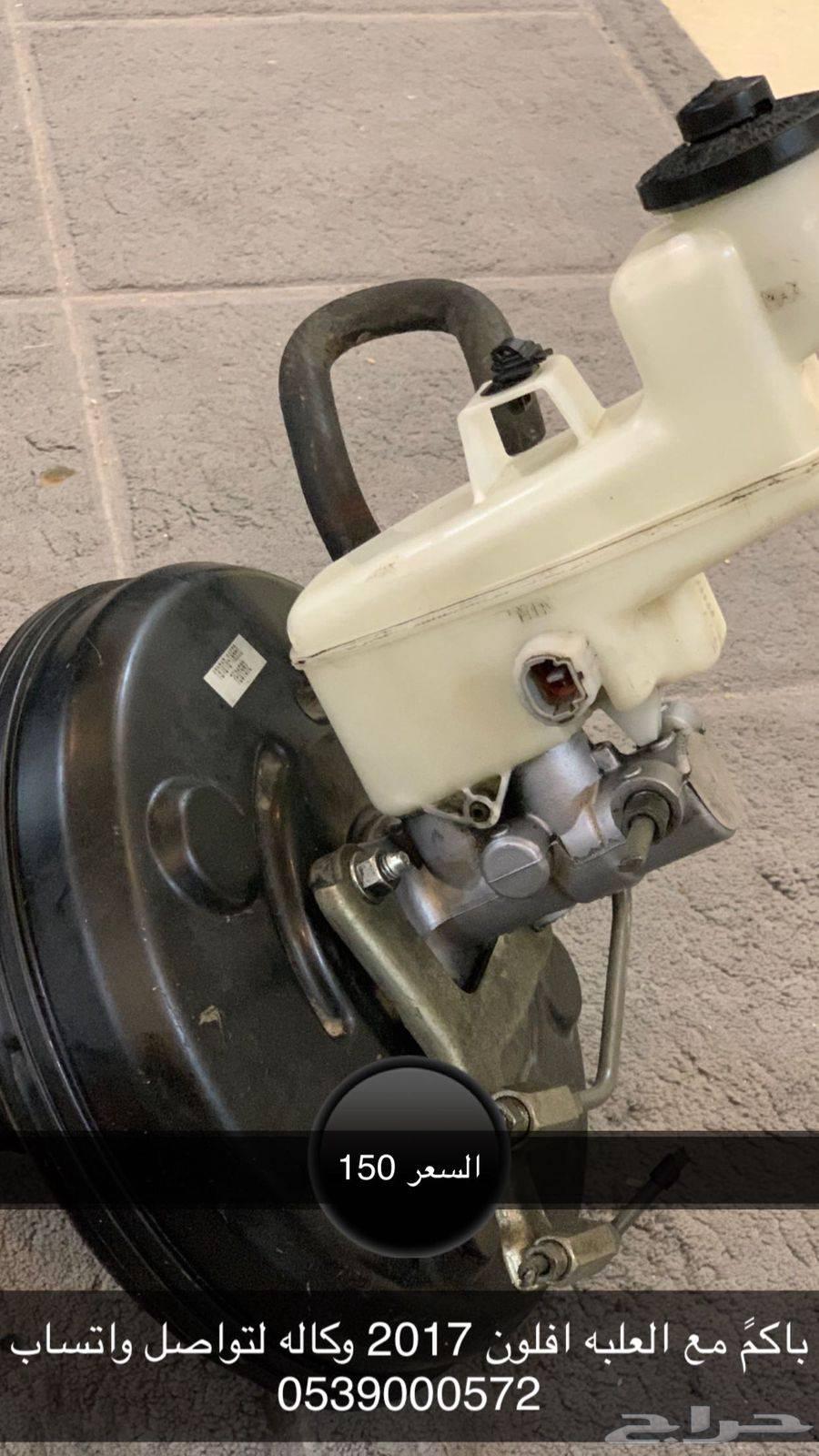 قطع متنوعه لكزس افلون كامري اوريون64521850803458112