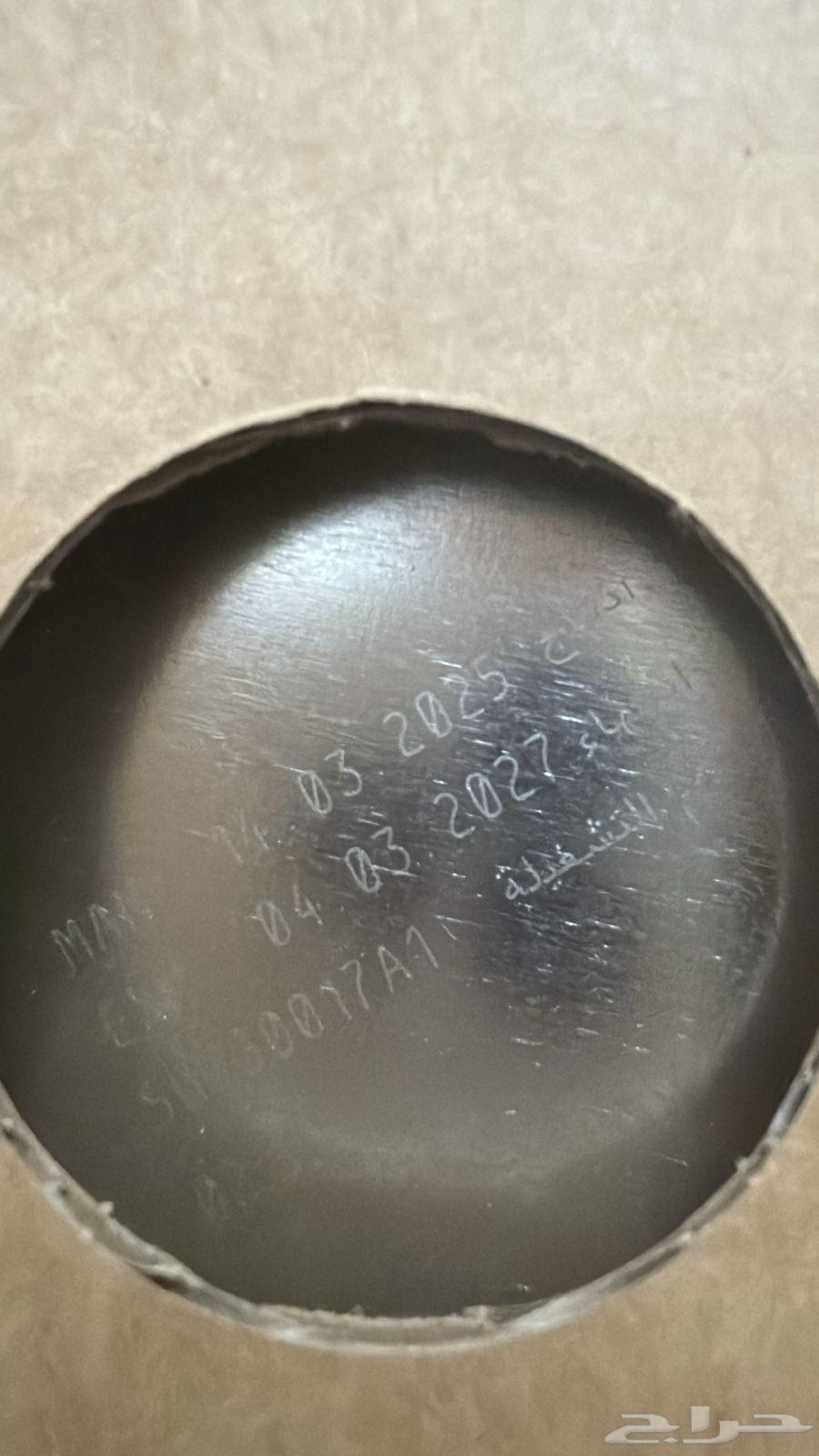 حليب اطفال نانا سوبريم برو64380324574849113