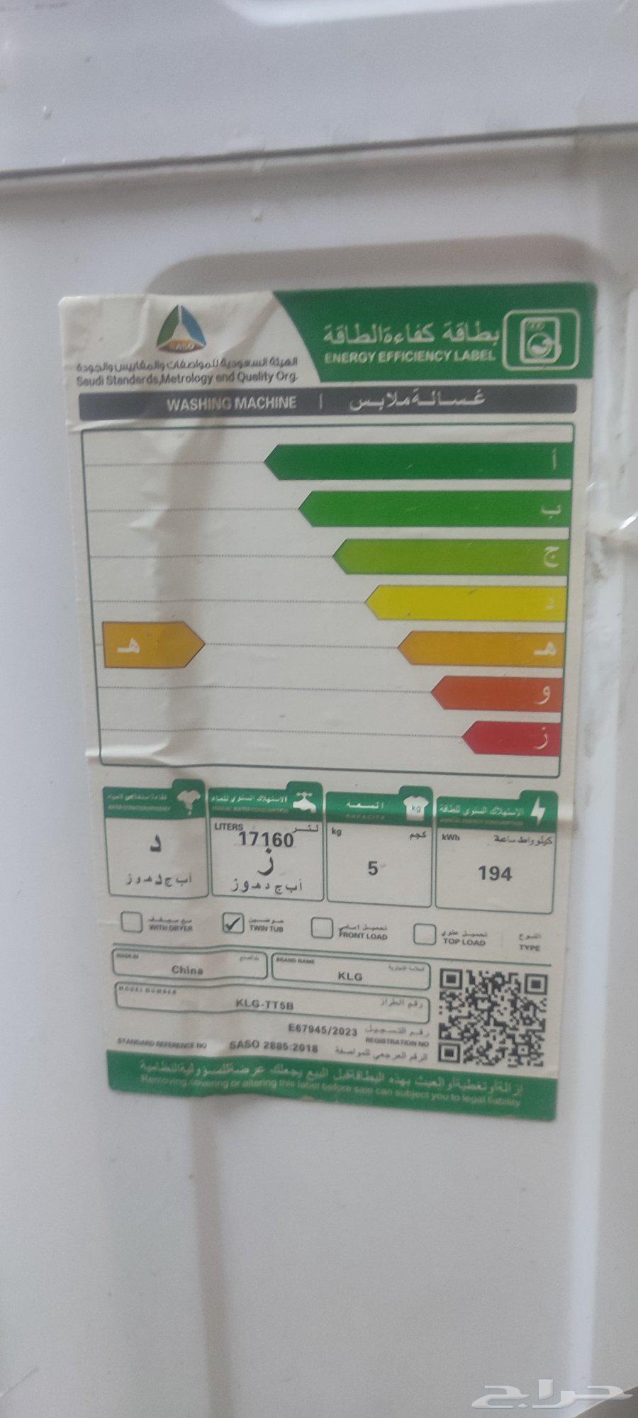 للبيع64379428807553114