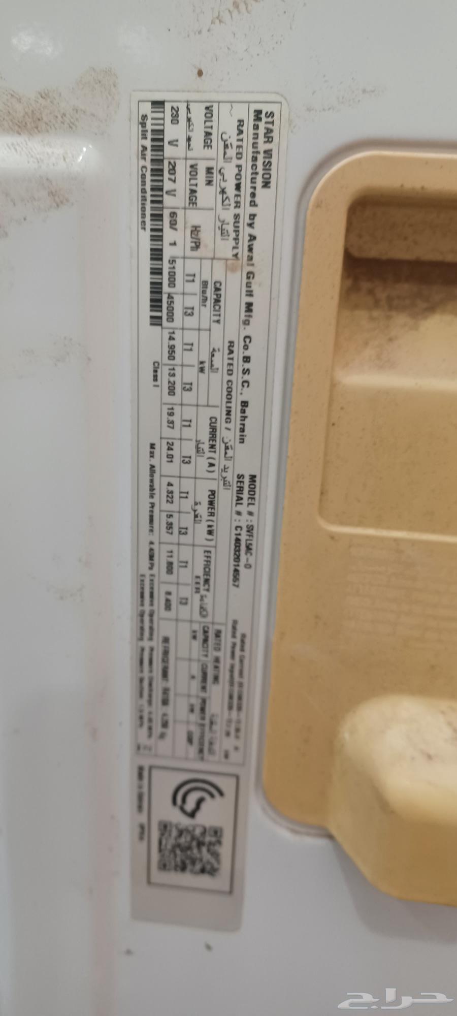 4 مكيفات دولاب استار فيجن 60 ألف وحده جديده64390637550337114