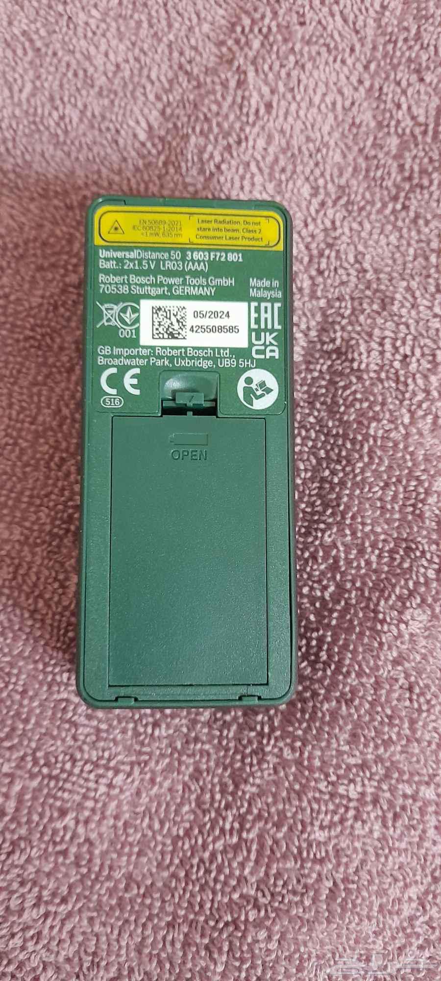 متر للقياس ليزر بوش64391161118466111