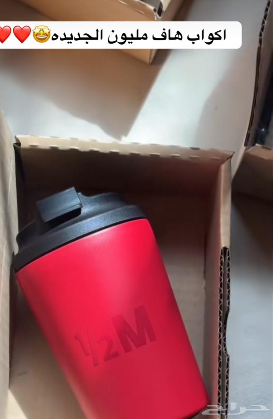 مق هاف مليون باقي اخر حبتين64386835928833110