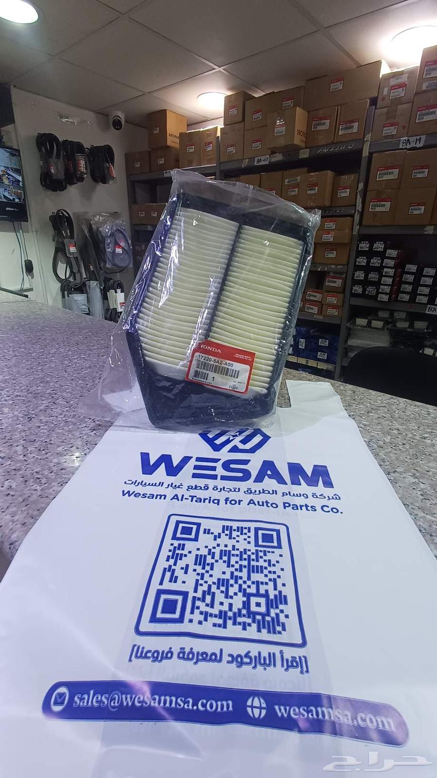 فلتر هواء هوندا اكورد 2013-2017 اصلي وكاله 4 سلندر64533676981121111