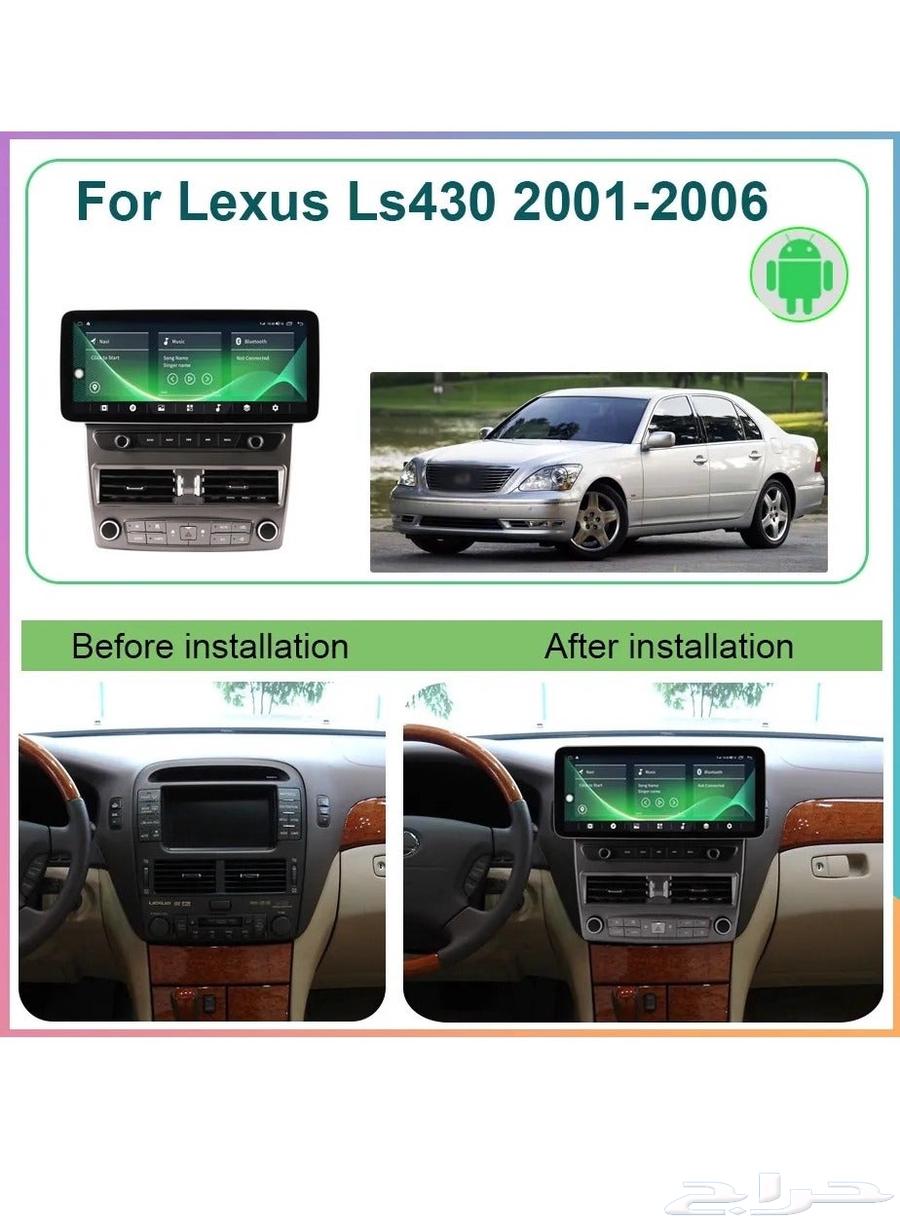 للبيع شاشة لكزس كامله مع كميرا خلفية64386598978563113