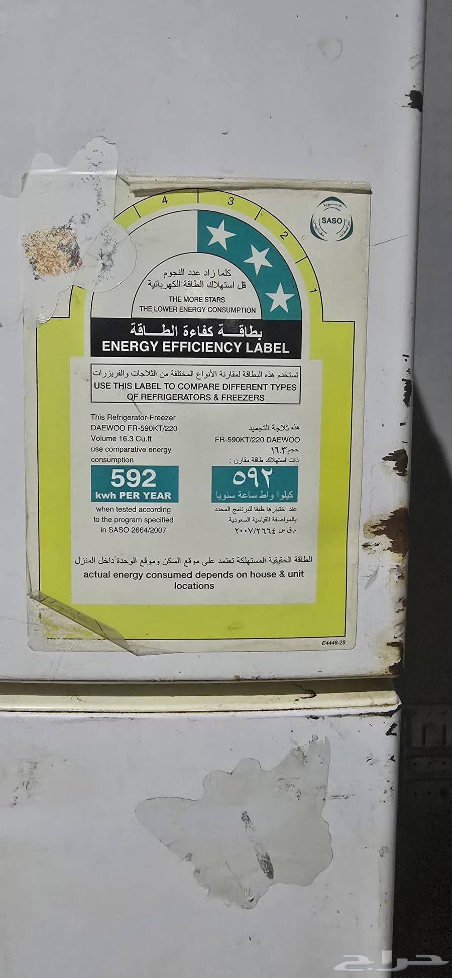 The refrigerator has excellent cooling, for sale used, usage is clearly visible in the64385341757698112