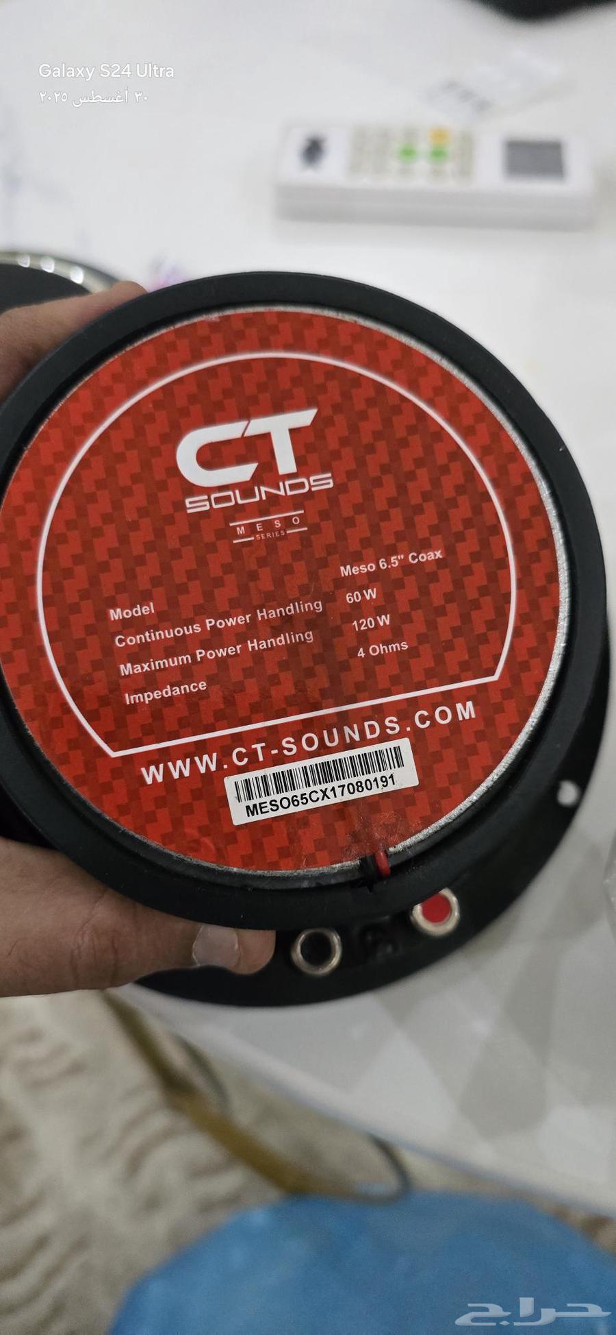 سماعات تركب على السياره جديده بدون كرتون من شركة CT Sounds64521808621825112