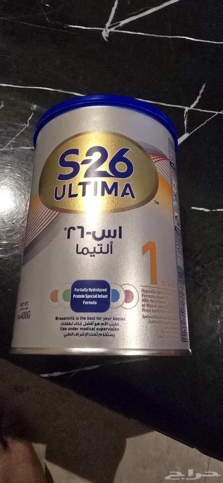 حليب اطفال S-26 ULTIMA للبيع64377725033730110