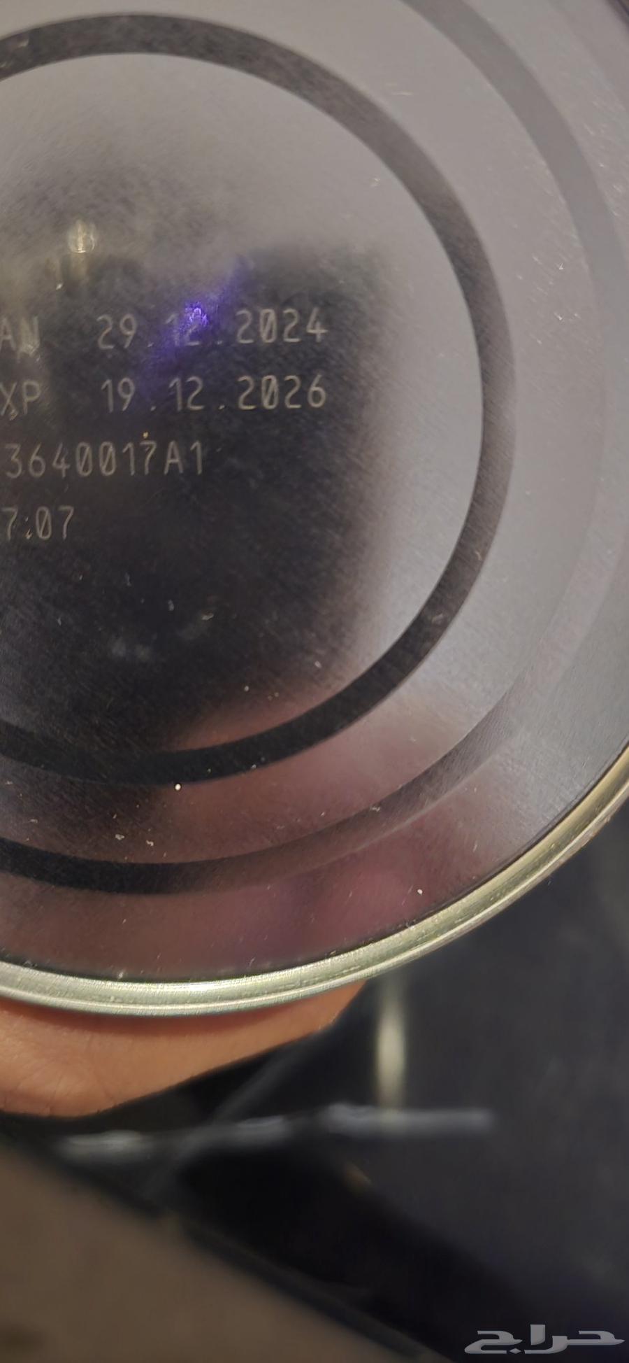 حليب اطفال S-26 ULTIMA للبيع64377725033730111