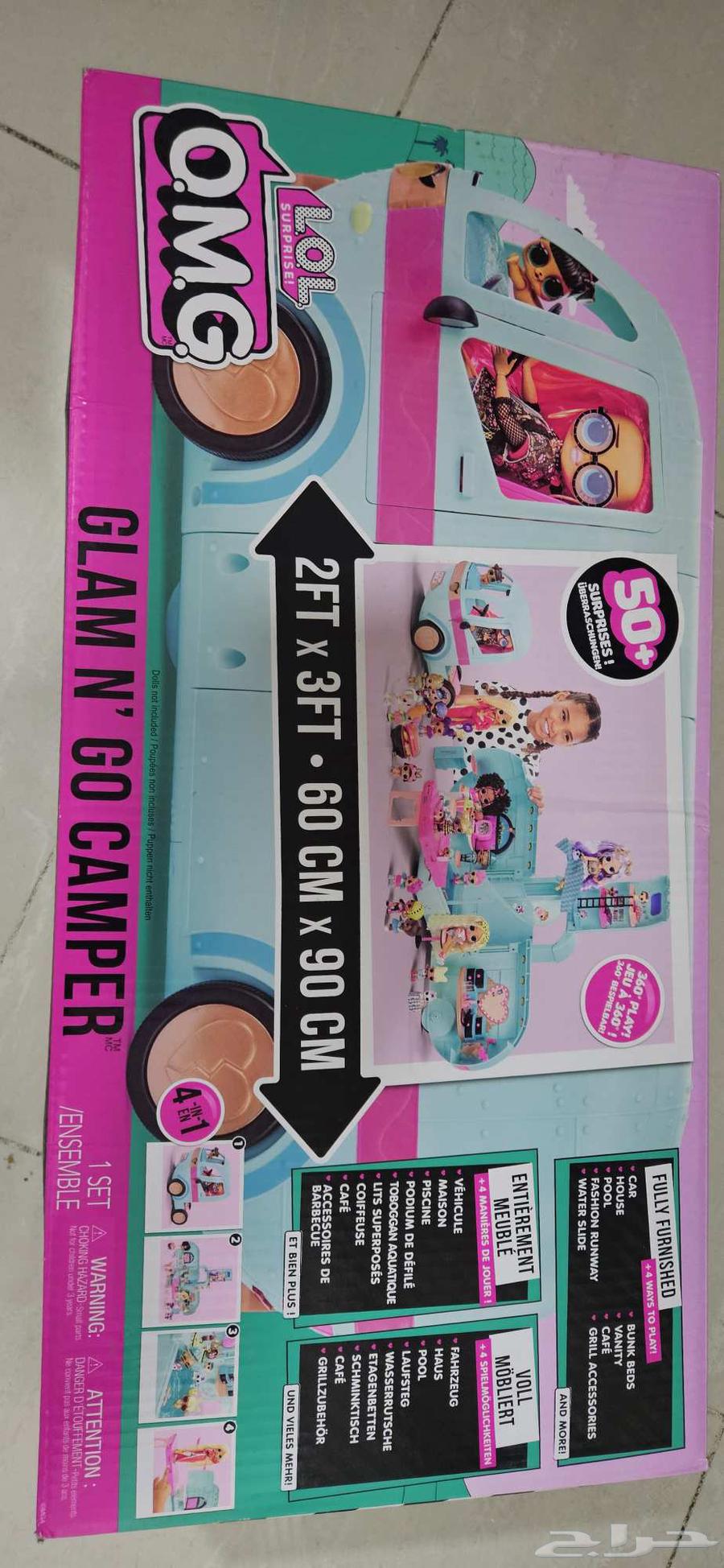 lol bus64387550597250112