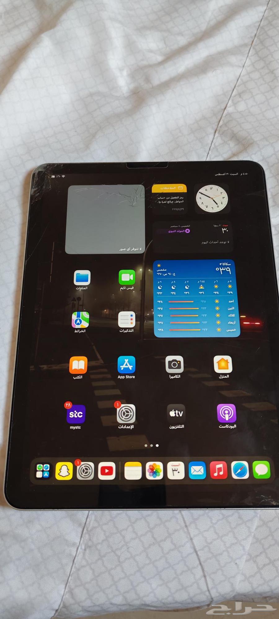 للبيع ايباد اير64386277090819110