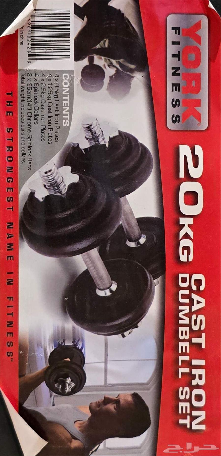 اوزان حديد20 كيلو رياضه64385942582274110