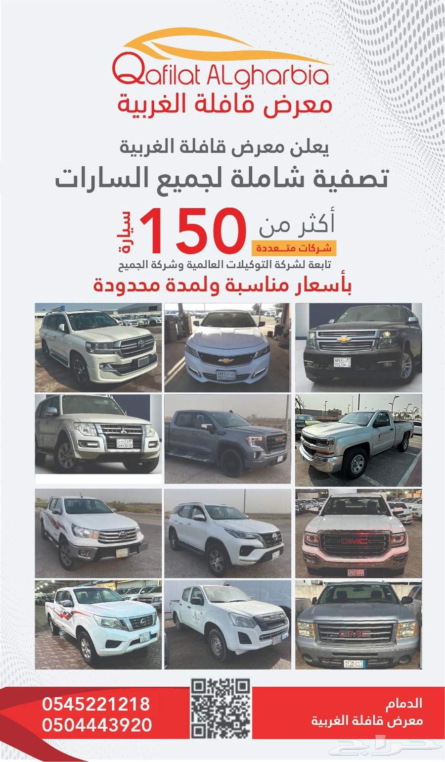 باجيرو 2017 حبه 2020دبل شركه الكهرباء64529783852673110