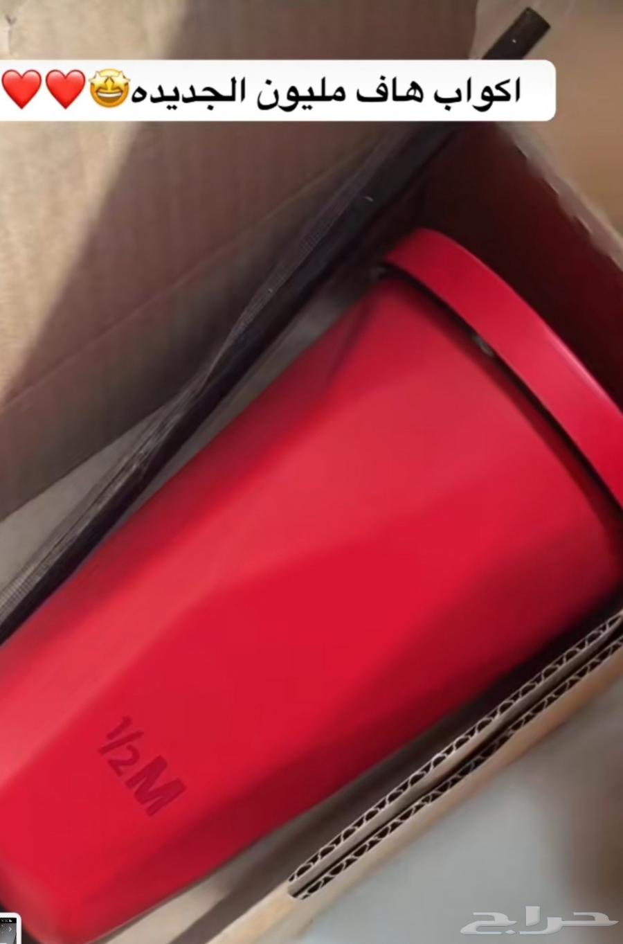 مق هاف مليون باقي اخر حبتين64386835928833111