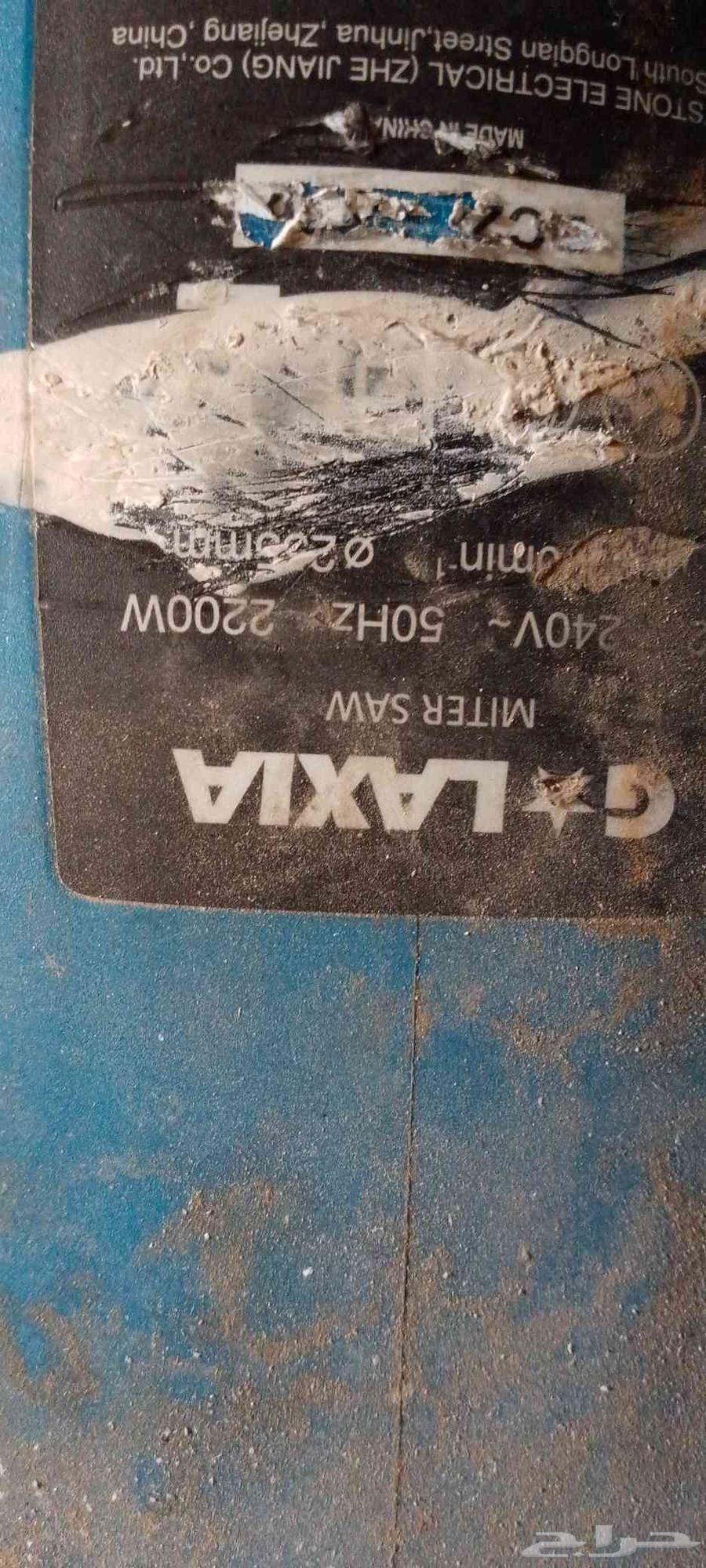 Angle Grinder Rocket64522458123267111