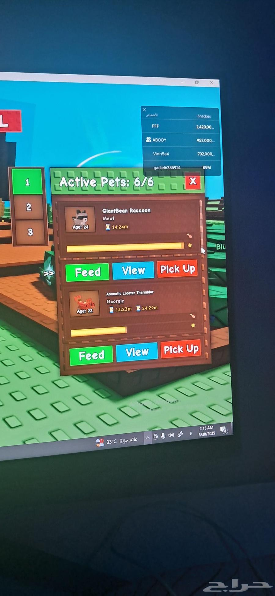 حساب للبيع روبلوكس السعر 300 قابل لي التنزيل64378440519555113