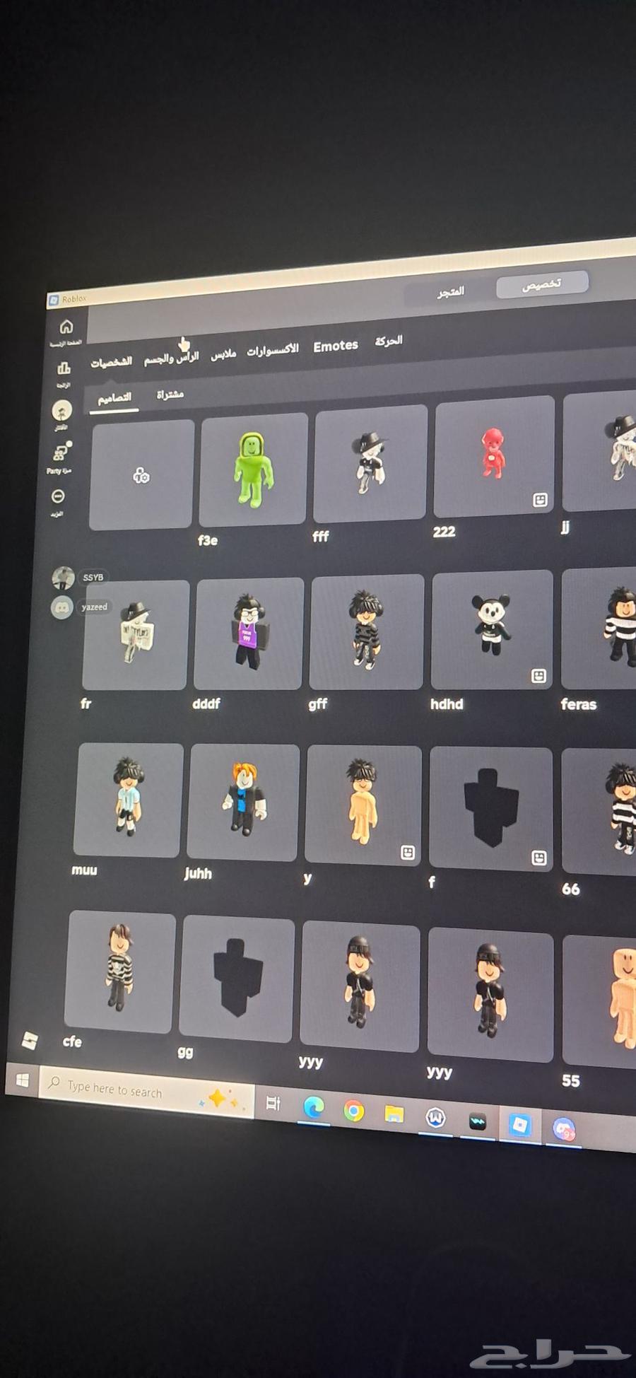 حساب للبيع روبلوكس السعر 300 قابل لي التنزيل64378440519555110