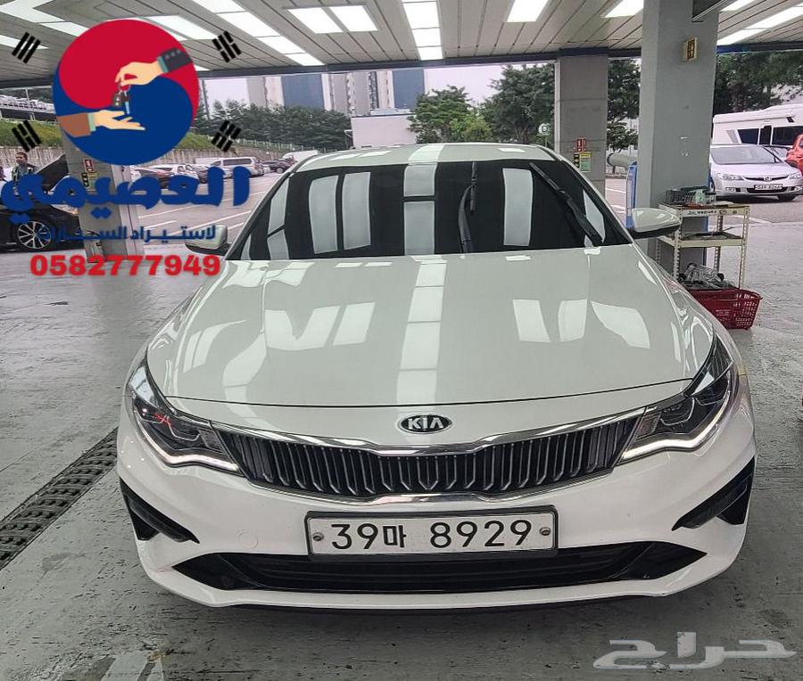 Owned by Al-Asheemi, Kia K5 2020 in Shipment64535288476801110