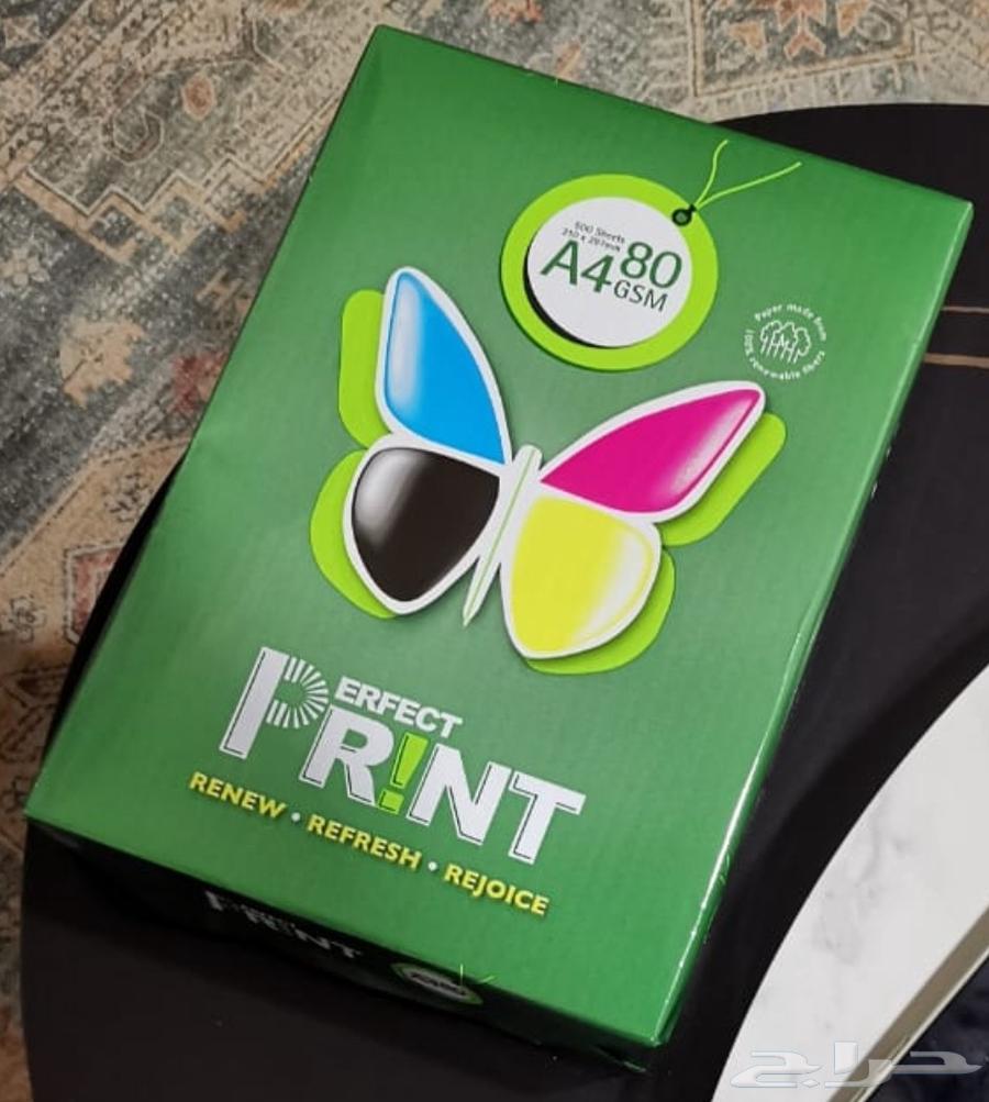 ورق طابعة ورق A4 ورق طباعة64382210662275110