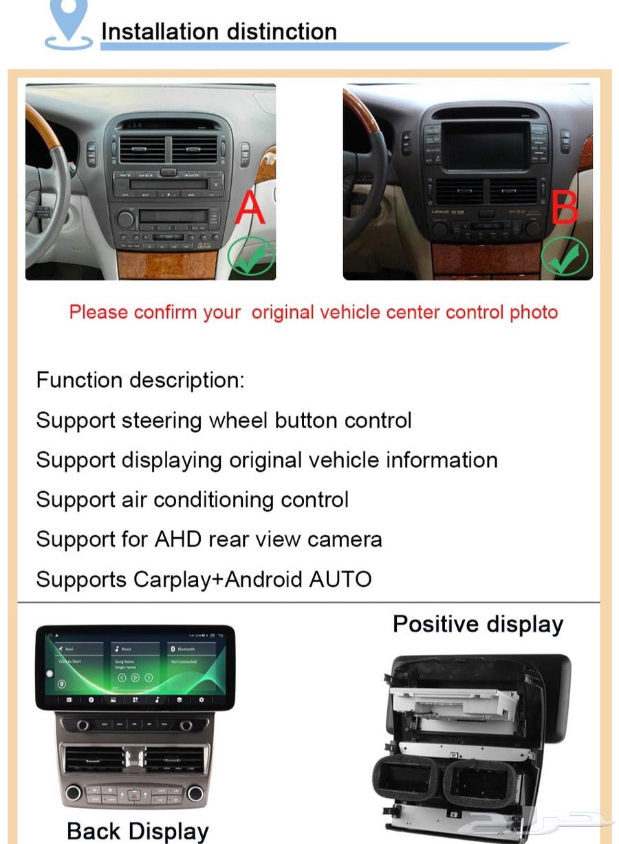 للبيع شاشة لكزس كامله مع كميرا خلفية64386598978563114