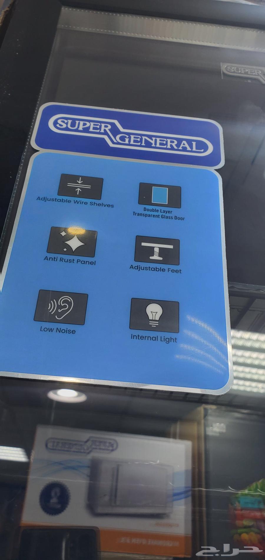 عرض خاص   ثلاجة قزاز SUPER GENERAL 3 قدم64388078870146110