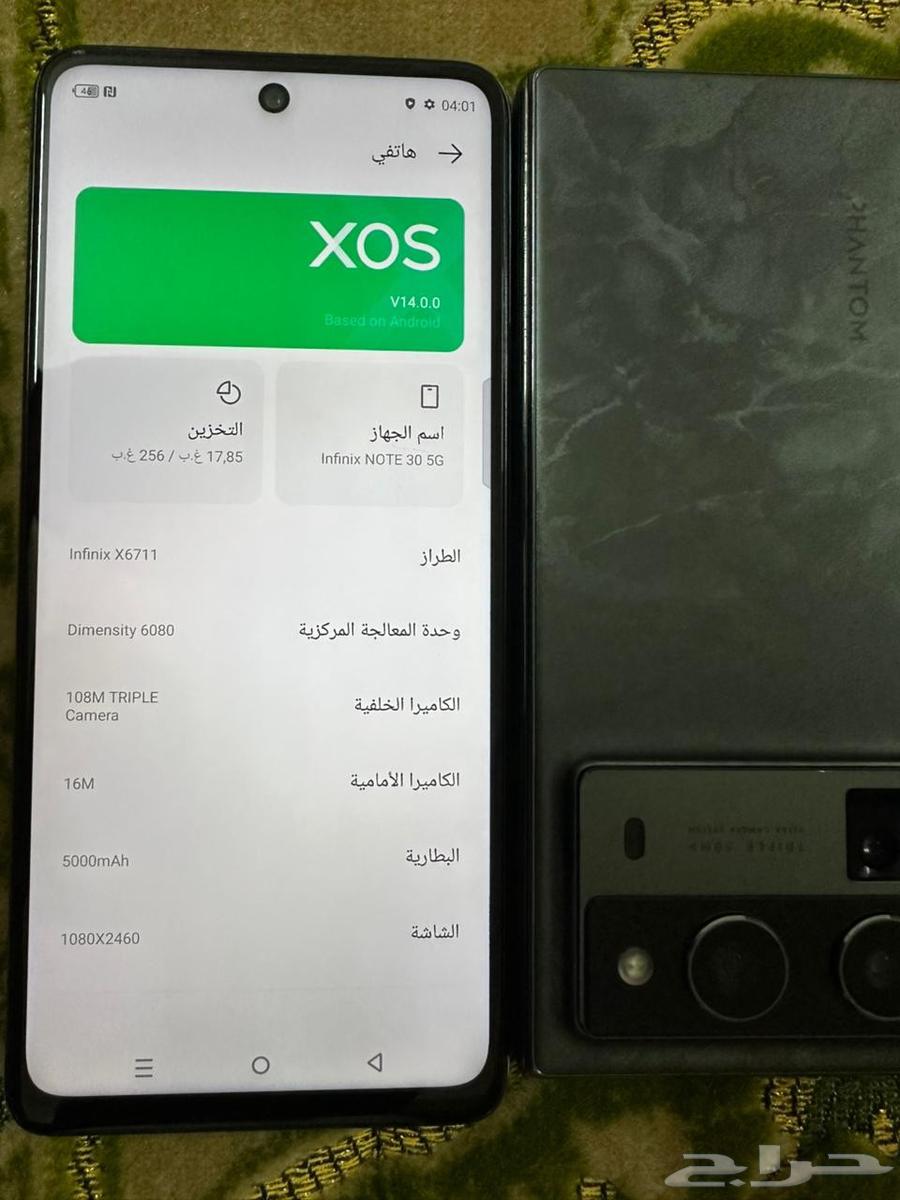 TECNO PHANTOM V Fold2 5G64379761194369114