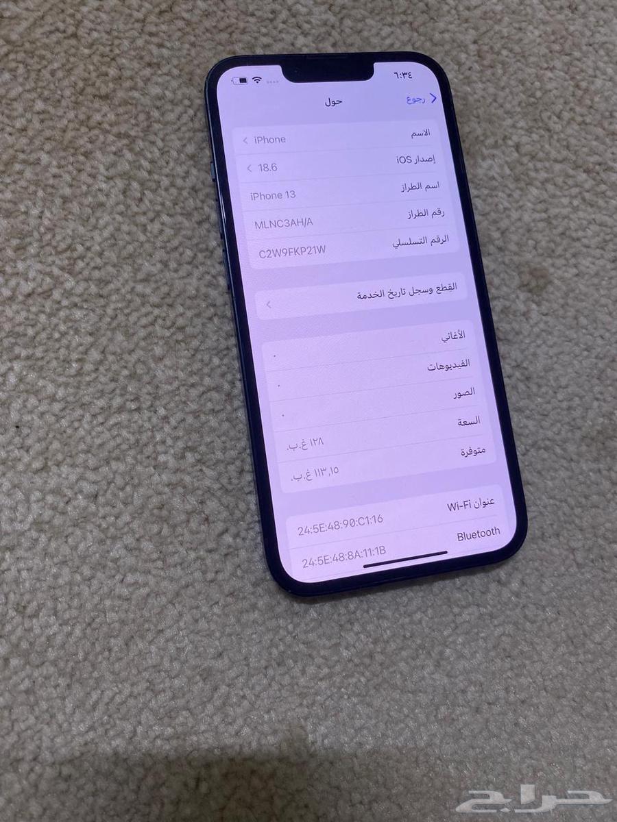 ايفون 13 العادي64386179773315113