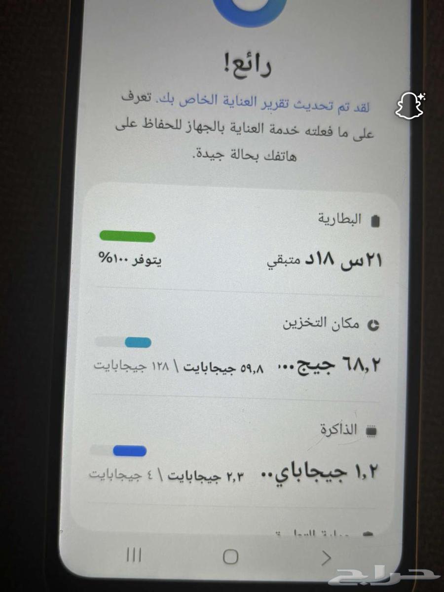 Galaxy A0664387690472961111