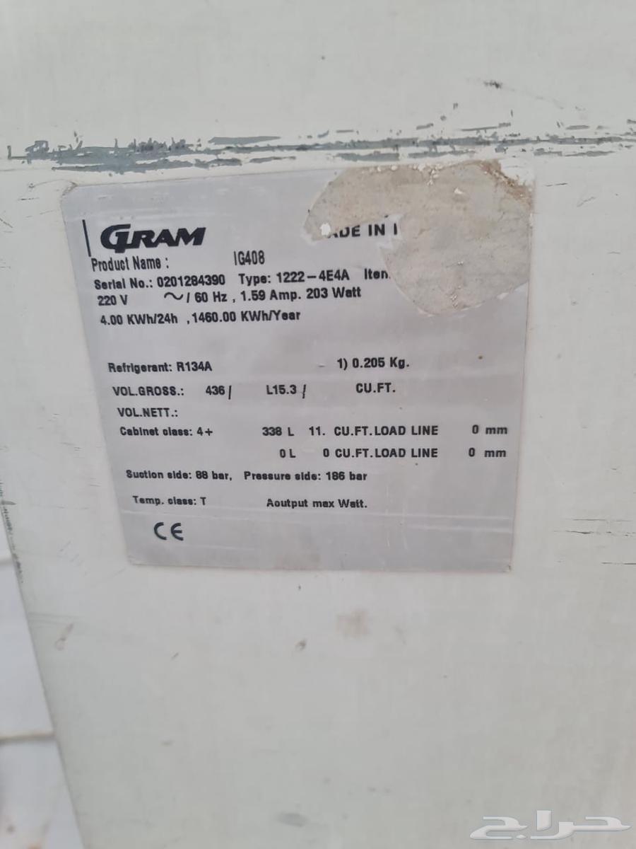 للبيع فريز64388509484419113