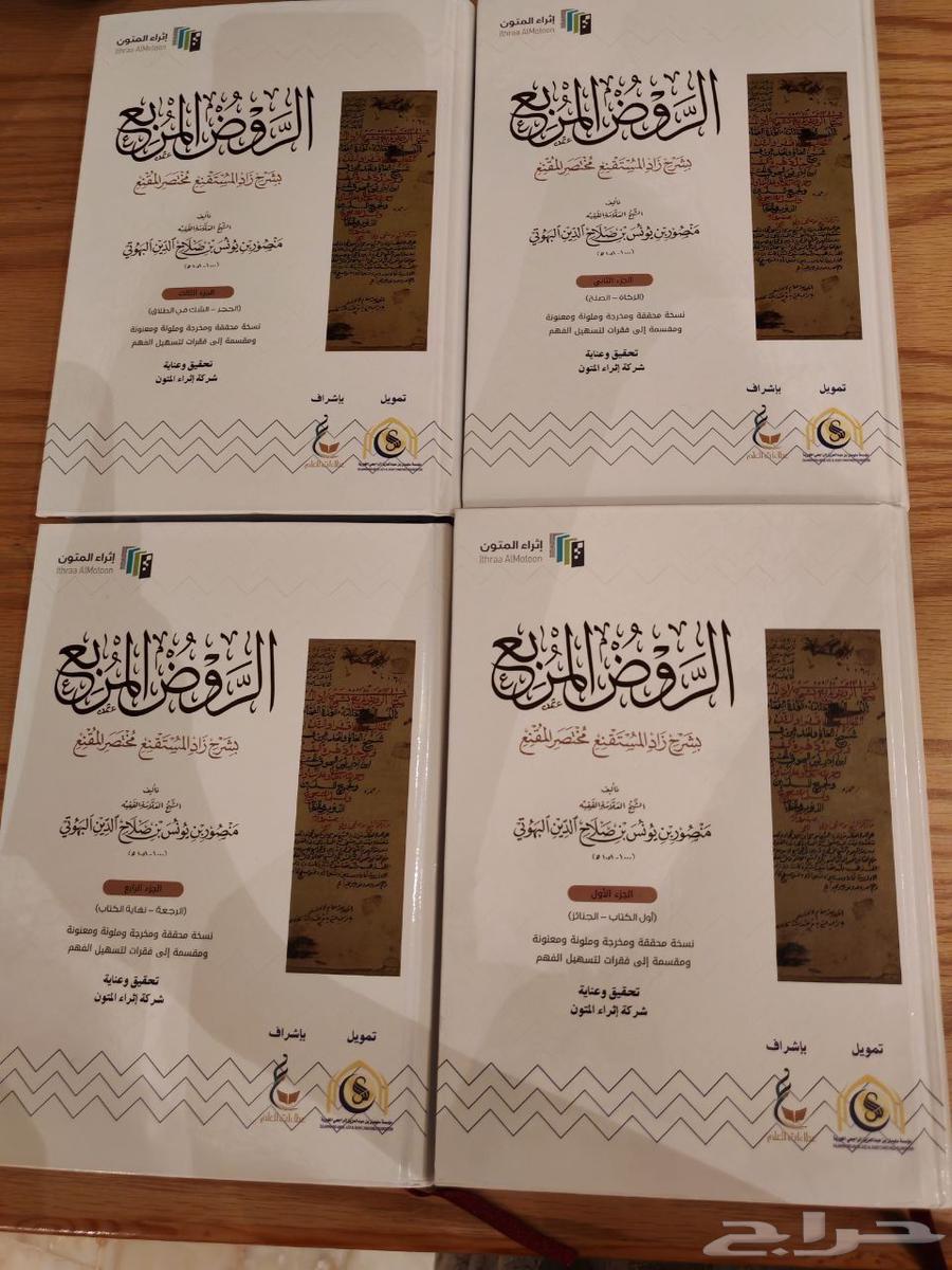 كتب للبيع بالسعر المعروض (نظيفه وشوي مكتوب بقلم رصاص خفيف)64377196805379111